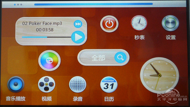 原道 G88