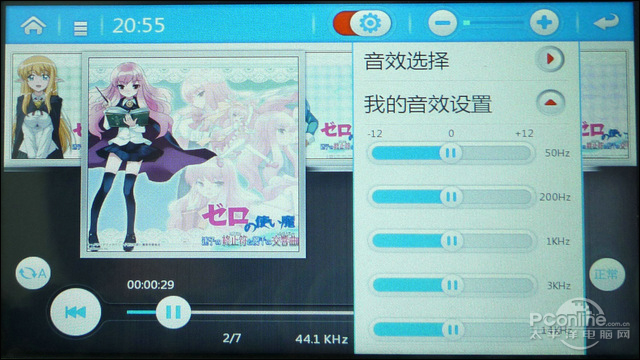 原道 G88