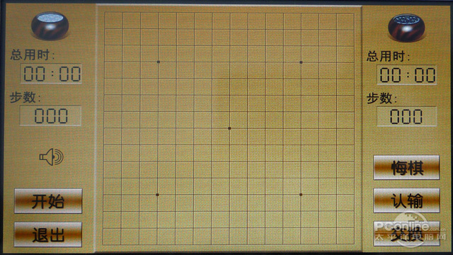 原道 G88