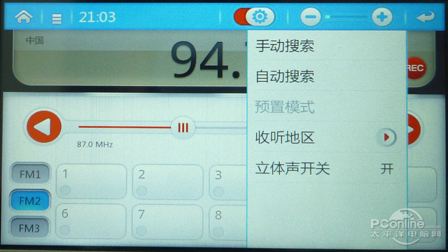 原道 G88