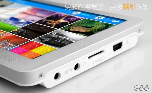 原道G88