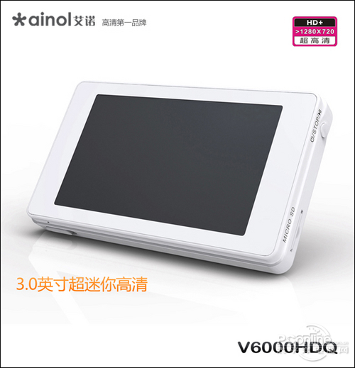 艾诺 V6000HDQ