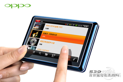 OPPO S39