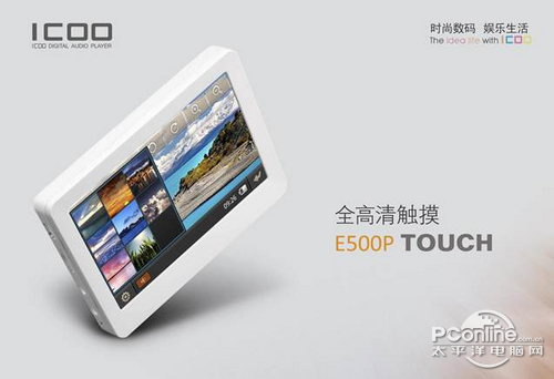 ICOO E500P