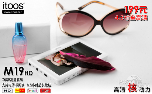 itoos M19HD