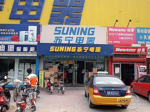 苏宁人口_苏宁易购图片(3)