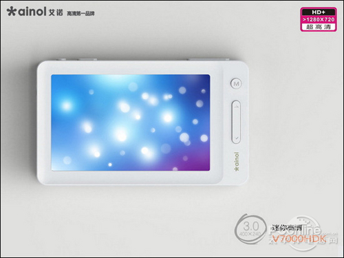 艾诺V7000HDK