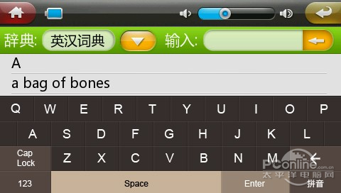 爱可 A805