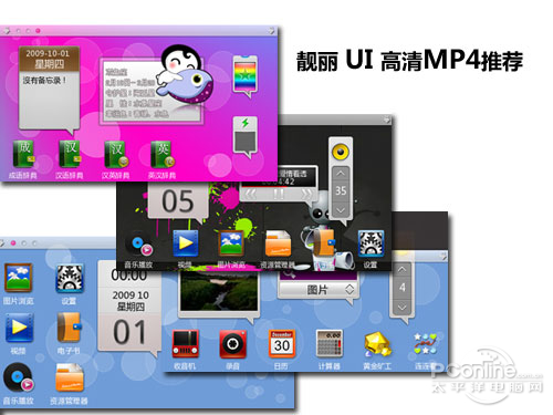 MP4