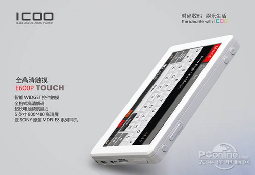 ICOO E600P