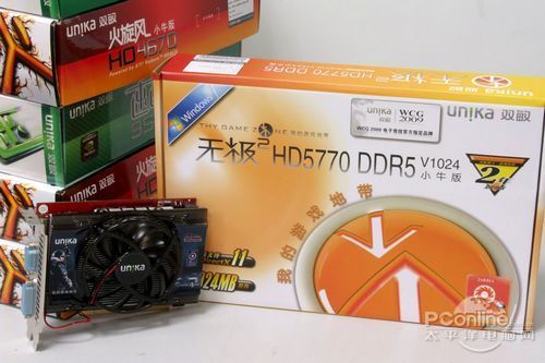 ˫޼2 HD5770 DDR5 V1024С