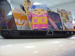 (lin) Ideapad Y460N-ITH()(i