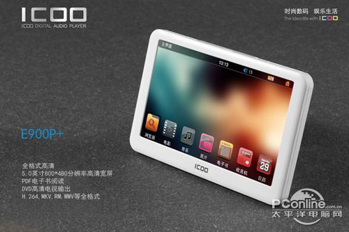 ICOO E900P 