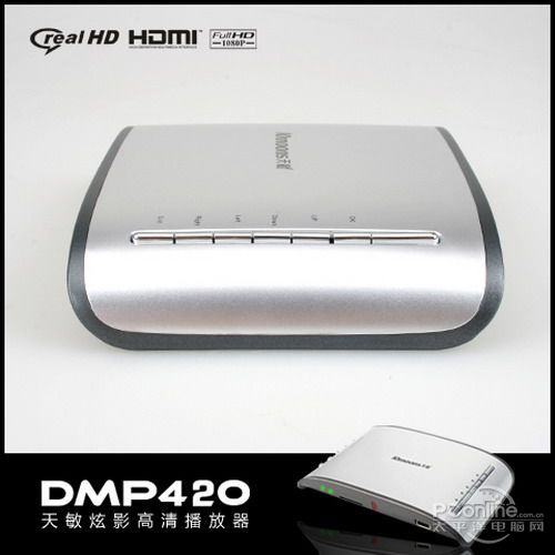 DMP420