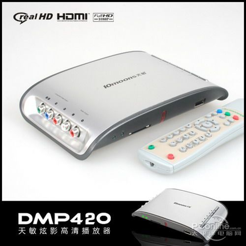 DMP420
