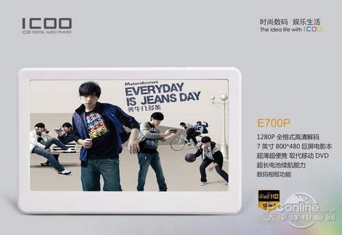 ICOO E700P