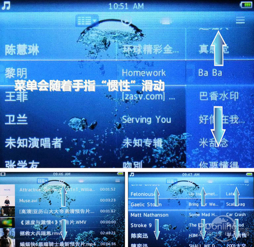 飞利浦MUSE