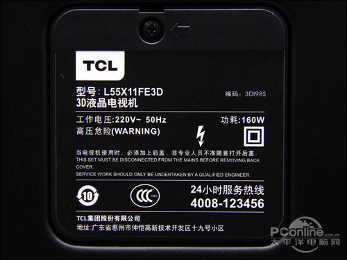 TCL L55X11FE3D