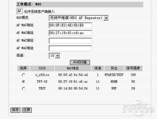 IP-COM W40APW40AP