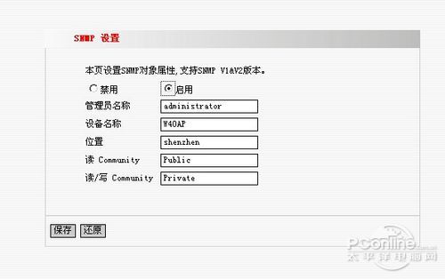 IP-COM W40APW40AP