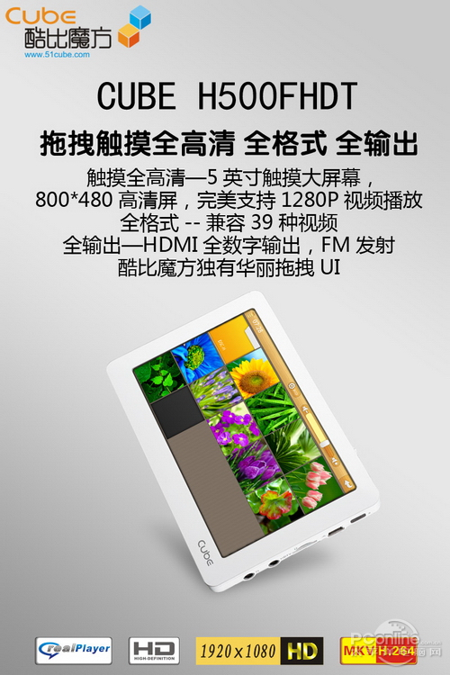酷比魔方