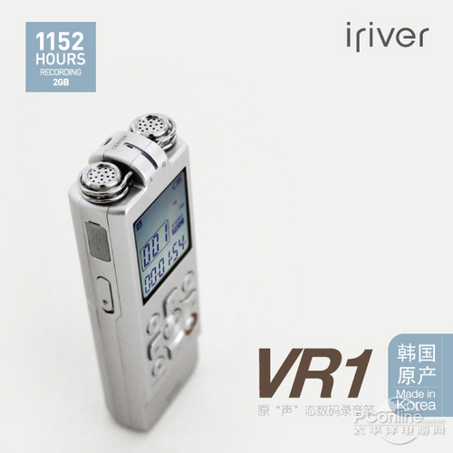 iriver VR1