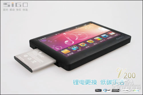 思歌 V200