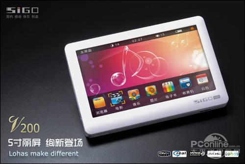 思歌 V200