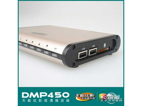  DMP450