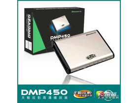  DMP450