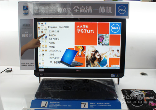 Inspiron One 2310(23R-258)ͼ