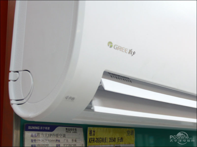 格力kfr-35gw(35561)fnaa-3图赏