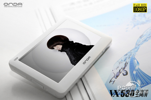  VX530