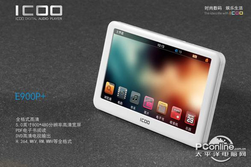 ICOO E900P 