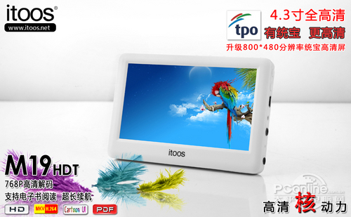 itoos M19HDT