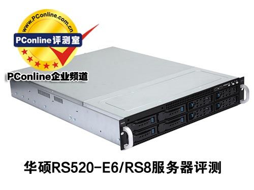 ˶RS520-E6/RS8