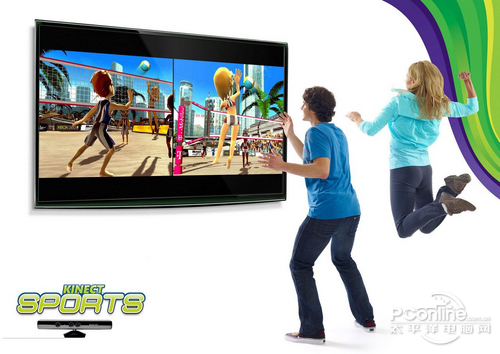 kinect