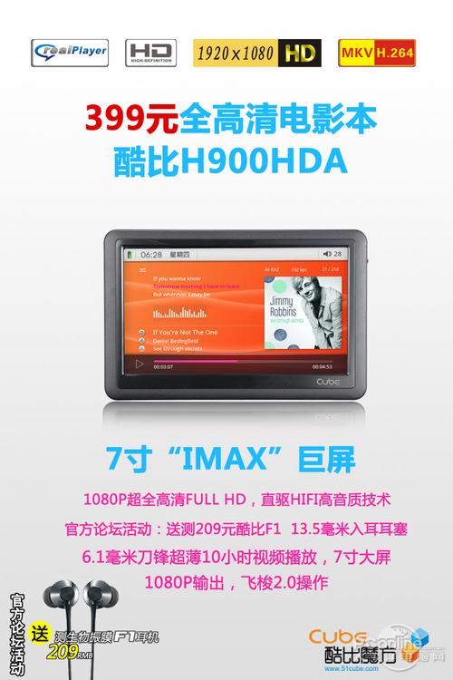H900HDA