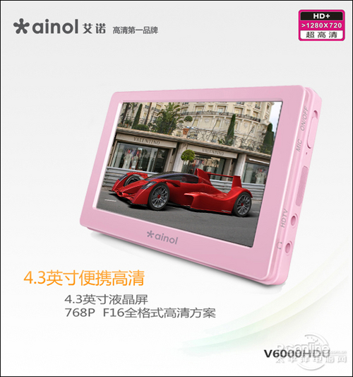 ŵ V600OHDU