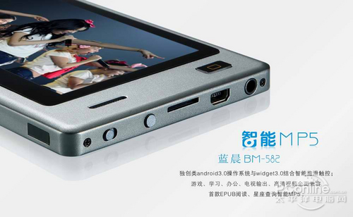 BM-582
