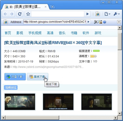 谷歌pixelXL如何翻墙