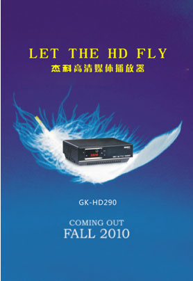 ܿGK-HD290