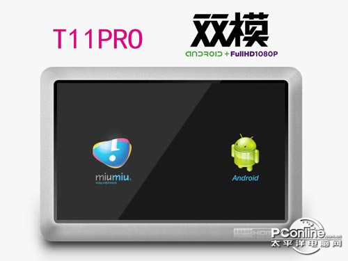 音悦汇 T11pro