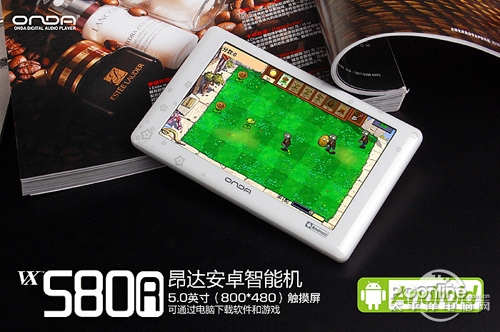 昂达 VX580R
