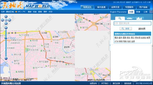 记者回访天地图正式版-太平洋电脑网