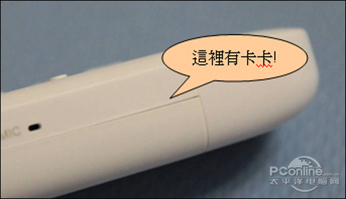 艾利和 T8