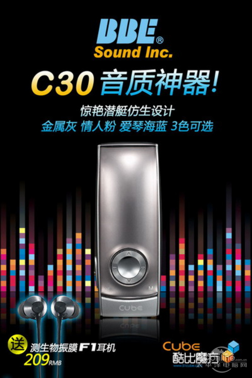 酷比魔方