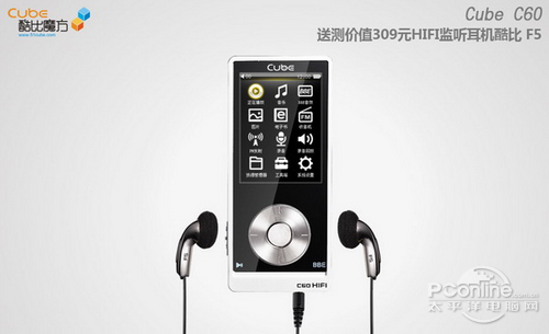 酷比魔方
