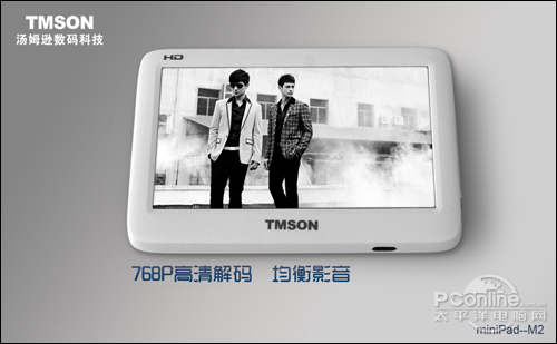 TMSON M2