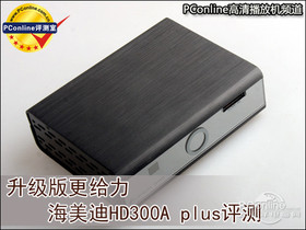  HD300A PLUS